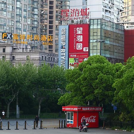 Fx Hotel Xujiahui - Shanghai Stadium Branch ภายนอก รูปภาพ